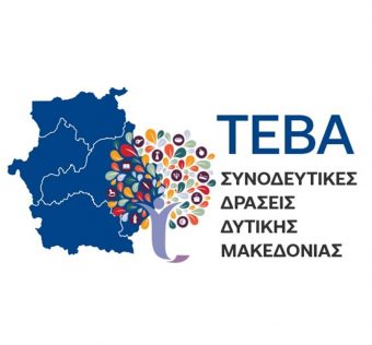 teba-logo-pdm-synodeytikes-draseis