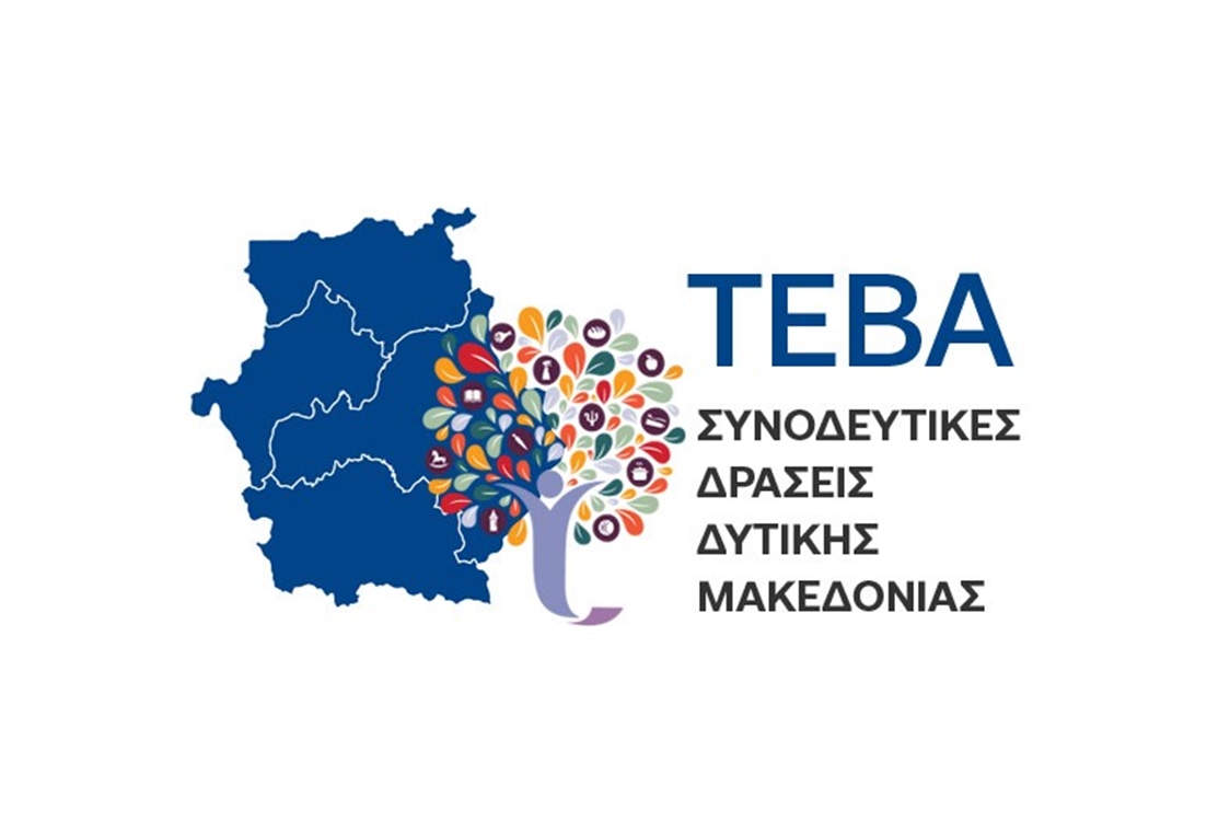 teba-logo-pdm-synodeytikes-draseis