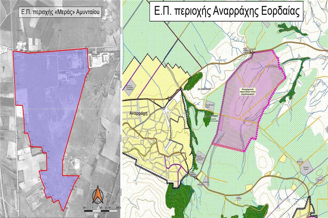 Παρουσίαση επιχειρηματικών πάρκων Μεράς Αμυνταίου και Αναρράχης Εορδαίας