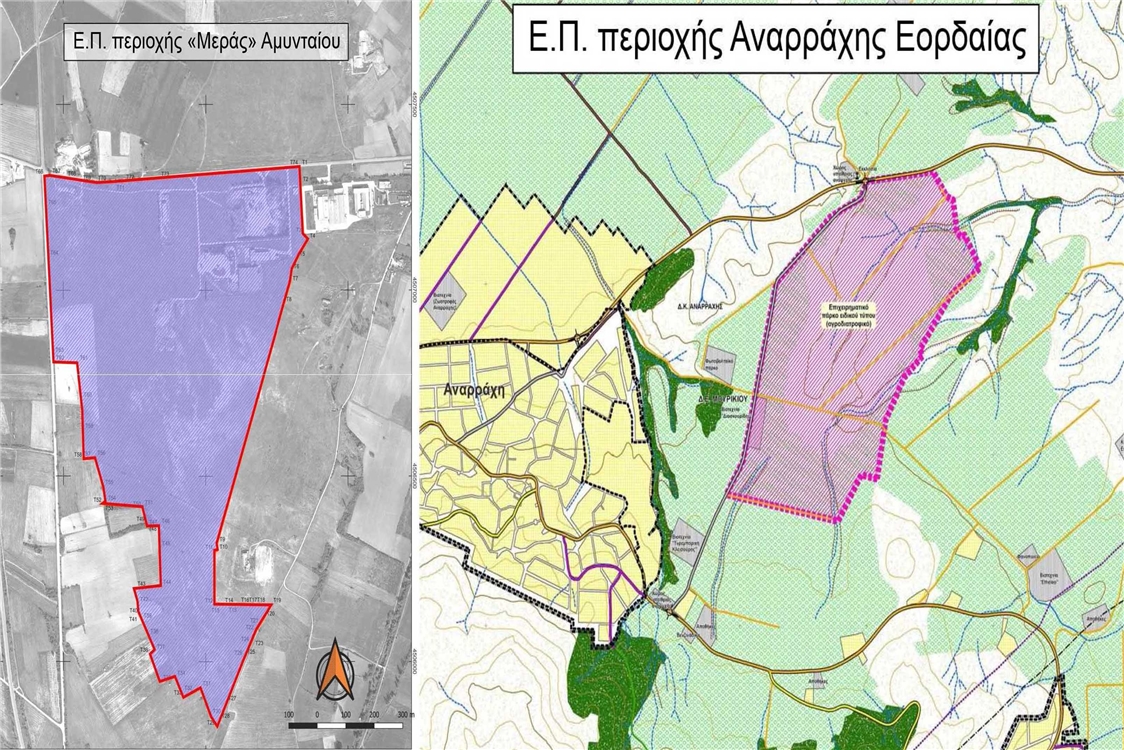 Παρουσίαση επιχειρηματικών πάρκων Μεράς Αμυνταίου και Αναρράχης Εορδαίας