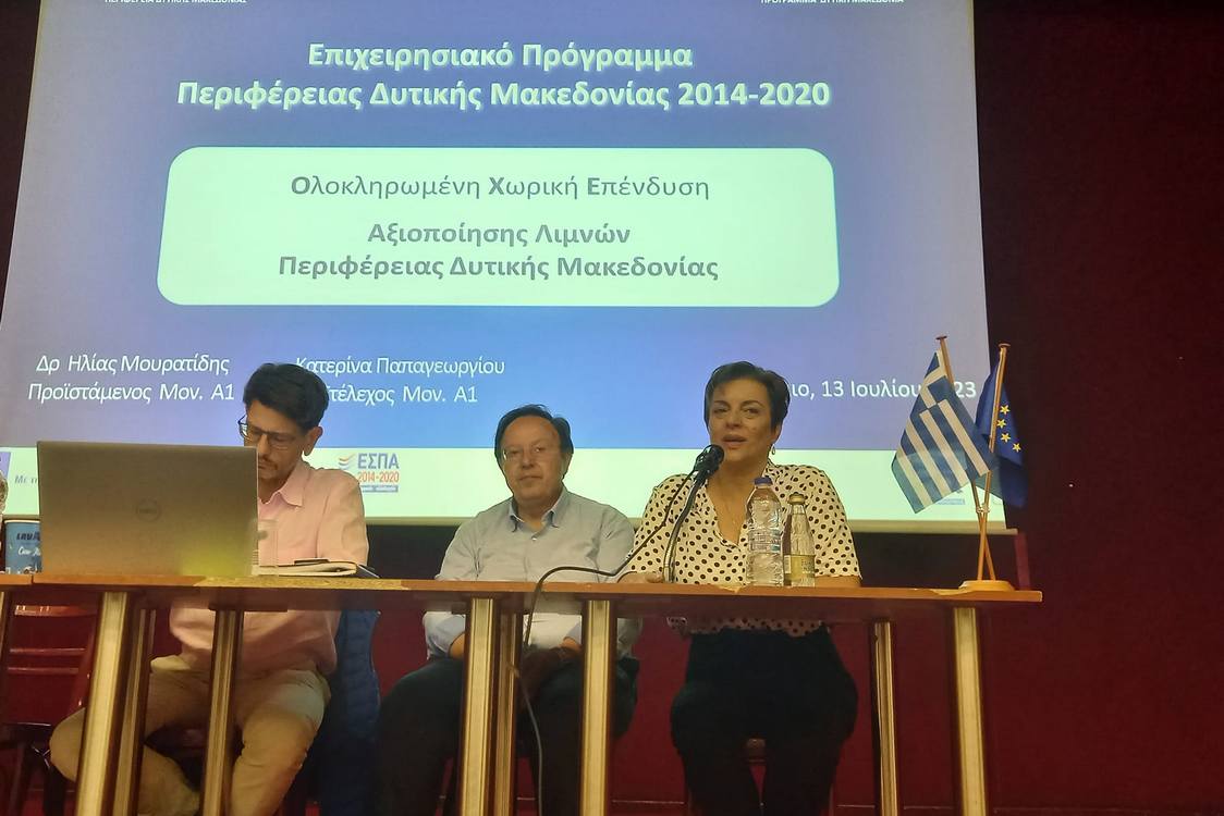 Γ. Κασαπίδης: Η προστασία, η ανάδειξη και η αξιοποίηση των λιμναίων συστημάτων της Δ. Μακεδονίας αποτελεί για εμάς πρωταρχικό στόχο