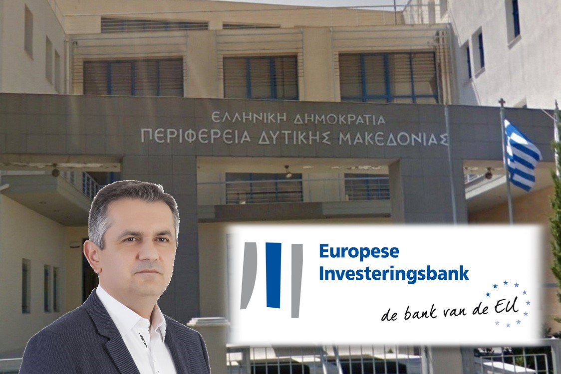Γ. Κασαπίδης: Εγκρίθηκε το πρώτο επενδυτικό σχέδιο, μεταξύ όλων των υπό μετάβαση Περιφερειών της Ευρώπης, ύψους 80 εκατ. ευρώ, μέσω της Ευρωπαϊκής Τράπεζας Επενδύσεων