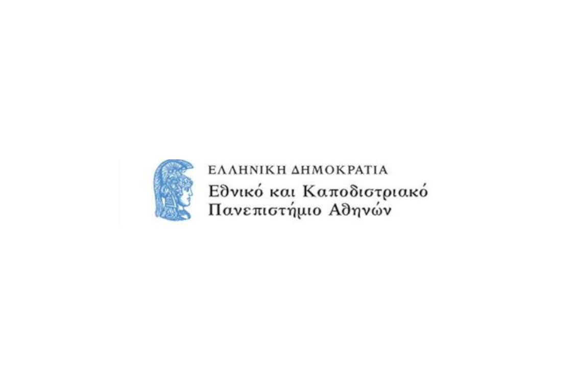 Πρόσκληση για Χορήγηση Υποτροφιών Εθνικό και Καποδιστριακό Πανεπιστήμιο Αθηνών 2022-2023
