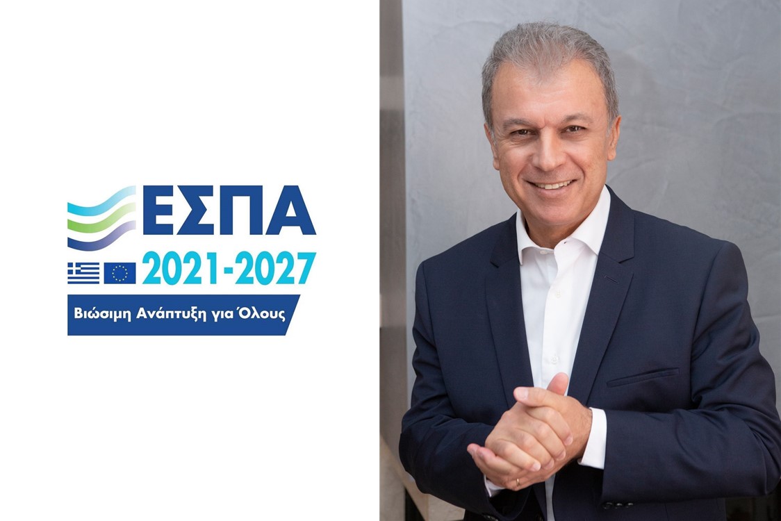 Έκδοση Πρόσκλησης ύψους 220.000 ευρώ για τη συνέχιση της λειτουργίας Δομών αντιμετώπισης των Εξαρτήσεων, από το Πρόγραμμα «Δυτική Μακεδονία» του ΕΣΠΑ 2021-2027