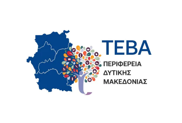 ΤΕΒΑ/FEAD Δυτικής Μακεδονίας