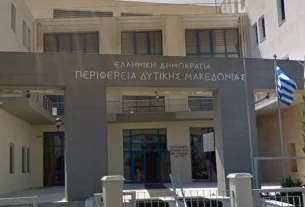 Συγκρότηση του Περιφερειακού Συμβουλίου Δημοσίων Έργων (Π.Σ.Δ.Ε.), της Διεύθυνσης Τεχνικών Υπηρεσιών Περιφέρειας Δυτικής Μακεδονίας, διετίας 2024-2025