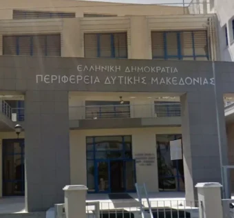 Συγκρότηση του Περιφερειακού Συμβουλίου Δημοσίων Έργων (Π.Σ.Δ.Ε.), της Διεύθυνσης Τεχνικών Υπηρεσιών Περιφέρειας Δυτικής Μακεδονίας, διετίας 2024-2025