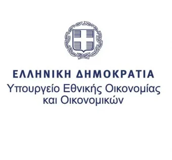 Πρόσκληση εκδήλωσης ενδιαφέροντος για Απόσπαση εκατόν τριάντα πέντε (135) ελεγκτών στη Διεύθυνση Ερευνών Οικονομικού Εγκλήματος της Γενικής Γραμματείας Φορολογικής Πολιτικής του Υπουργείου Εθνικής Οικονομίας και Οικονομικών (10-5-2024)