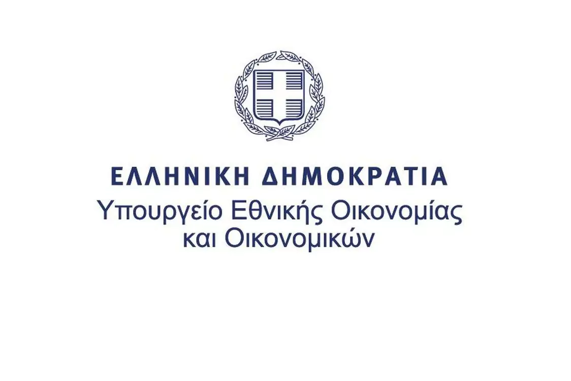 Πρόσκληση εκδήλωσης ενδιαφέροντος για Απόσπαση εκατόν τριάντα πέντε (135) ελεγκτών στη Διεύθυνση Ερευνών Οικονομικού Εγκλήματος της Γενικής Γραμματείας Φορολογικής Πολιτικής του Υπουργείου Εθνικής Οικονομίας και Οικονομικών (10-5-2024)