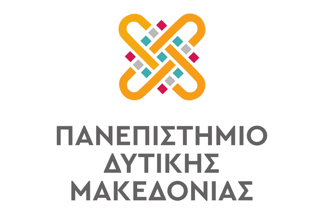 Πανεπιστημιο Δυτικής Μακεδονίας