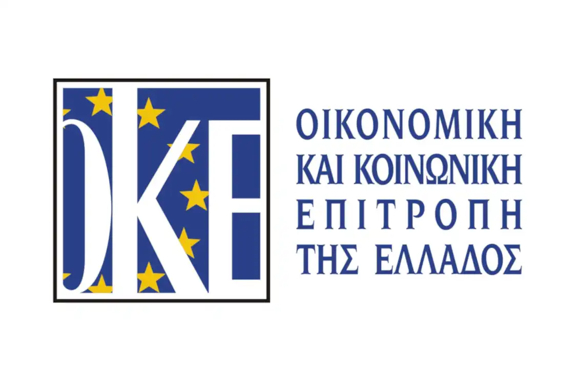 Ανακοίνωση προκηρύξεων θέσεων Εθνικών Εμπειρογνωμόνων στην Ευρωπαϊκή Οικονομική και Κοινωνική Επιτροπή (EESC)