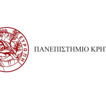 Πρόσκληση εκδήλωσης ενδιαφέροντος για τη Σύσταση Επιτροπής Ελέγχου στο Πανεπιστήμιο Κρήτης