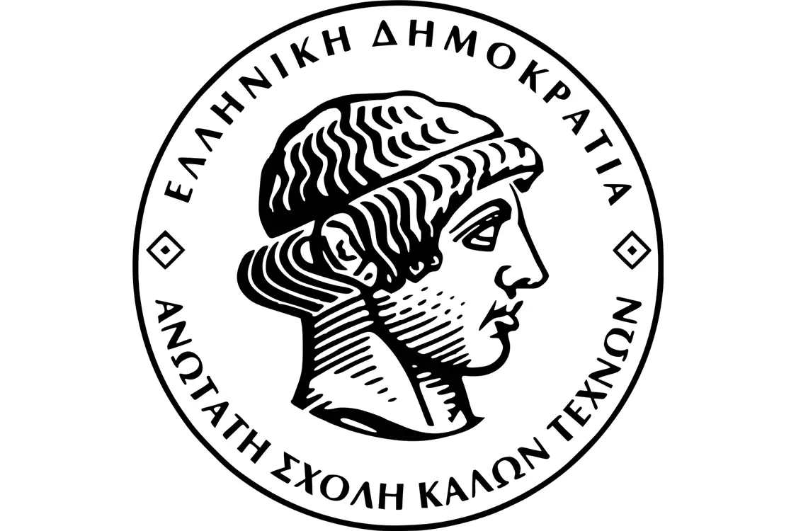 Προκήρυξη πλήρωσης μίας (1) θέσης ευθύνης επιπέδου Γενικής Διεύθυνσης Διοικητικών Υπηρεσιών της Ανώτατης Σχολής Καλών Τεχνών