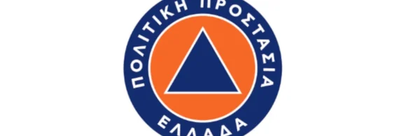 Πρόσκληση εκδήλωσης ενδιαφέροντος για την ένταξη στο μητρώο εργοληπτών - χειριστών (εταιρείες-φυσικά πρόσωπα) για την αντιμετώπιση εκτάκτων αναγκών