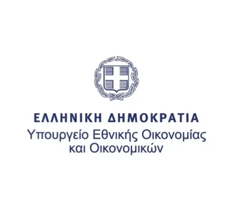 Περιοχές που απαλλάσσονται από την υποχρέωση καταβολής ΕΝΦΙΑ για το έτος 2025