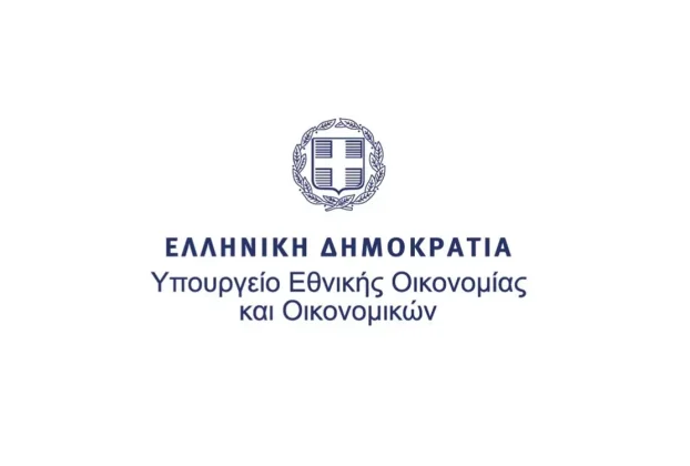 Περιοχές που απαλλάσσονται από την υποχρέωση καταβολής ΕΝΦΙΑ για το έτος 2025