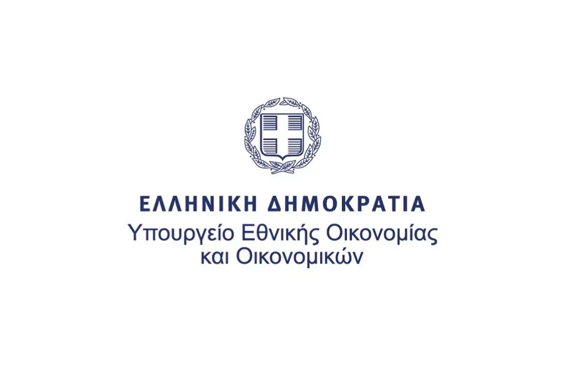 Περιοχές που απαλλάσσονται από την υποχρέωση καταβολής ΕΝΦΙΑ για το έτος 2025