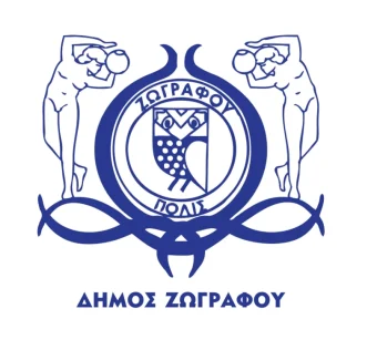 Πρόσκληση εκδήλωσης ενδιαφέροντος για την πλήρωση θέσεων των μελών της Επιτροπής Ελέγχου του ν. 4795/2021 στο Δήμο Ζωγράφου (15-4-2025)