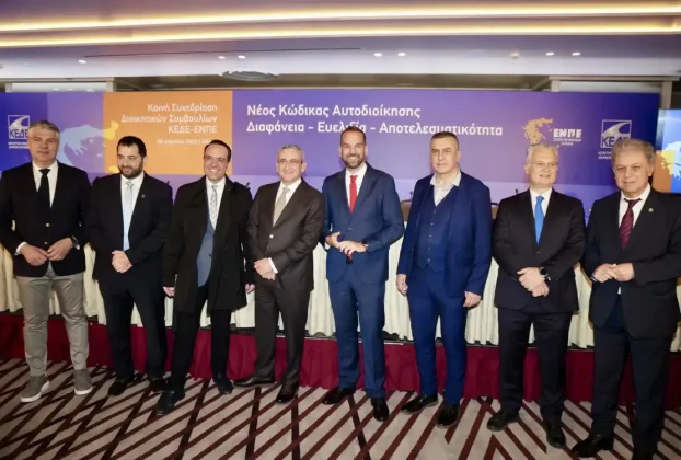 Στην κοινή συνεδρίαση ΕΝΠΕ-ΚΕΔΕ ο Περιφερειάρχης Δυτικής Μακεδονίας Γιώργος Αμανατίδης