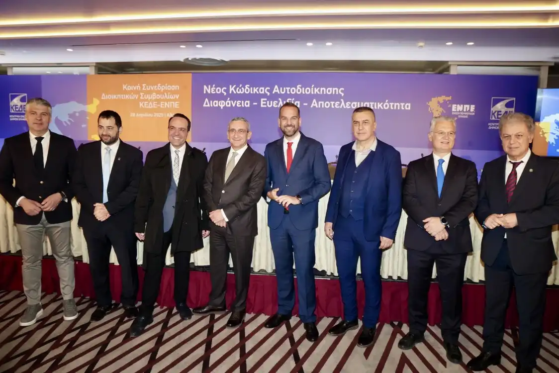 Στην κοινή συνεδρίαση ΕΝΠΕ-ΚΕΔΕ ο Περιφερειάρχης Δυτικής Μακεδονίας Γιώργος Αμανατίδης