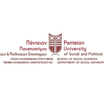 Πάντειον Πανεπιστήμιο Κοινωνικών και Πολιτικών Επιστημών