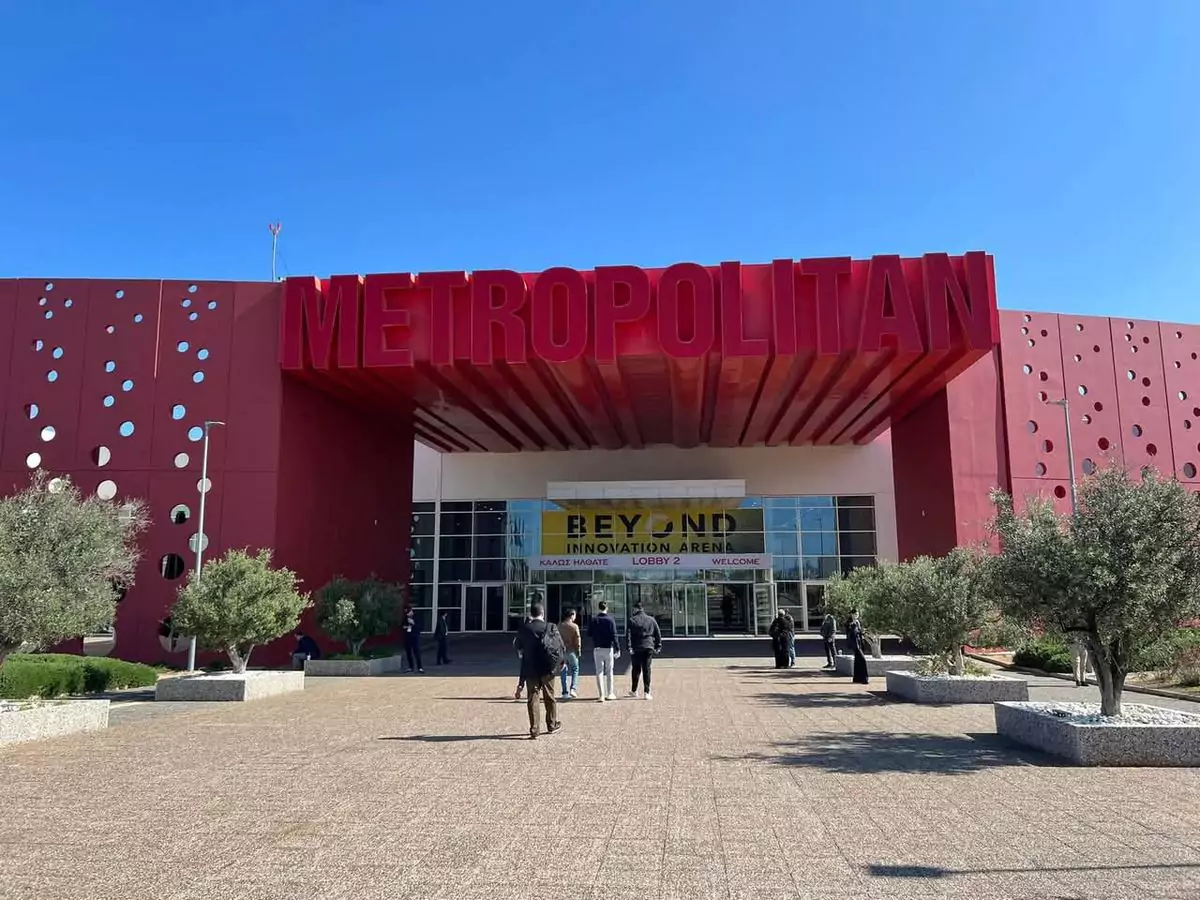 Συμμετοχή της Περιφέρειας Δυτικής Μακεδονίας στη Διεθνή Έκθεση Καινοτομίας και Τεχνολογίας “BEYOND 2025”
