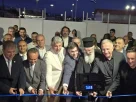 Τιμώμενη Περιφέρεια στην 20η Διεθνή Έκθεση "alexpo" η Δυτική Μακεδονία