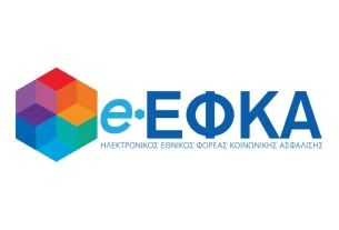 Προκήρυξη για την πλήρωση μίας (1) θέσεως προϊσταμένου/ης της Γενικής Διεύθυνσης Στρατηγικής και Ανάπτυξης του Ηλεκτρονικού Εθνικού Φορέα Κοινωνικής Ασφάλισης (e-ΕΦΚΑ) με τριετή θητεία, με δυνατότητα ανανέωσης απαξ