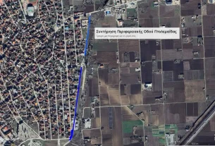 Ηλεκτρονική Δημοπρασία του έργου: ΣΥΝΤΗΡΗΣΗ ΠΕΡΙΦΕΡΕΙΑΚΗΣ ΟΔΟΥ ΠΤΟΛΕΜΑΪΔΑΣ