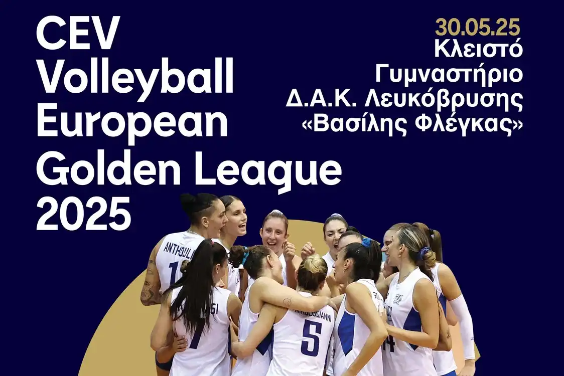 Κροατία-Σλοβακία: Η συνέντευξη Τύπου (29-5-2025)