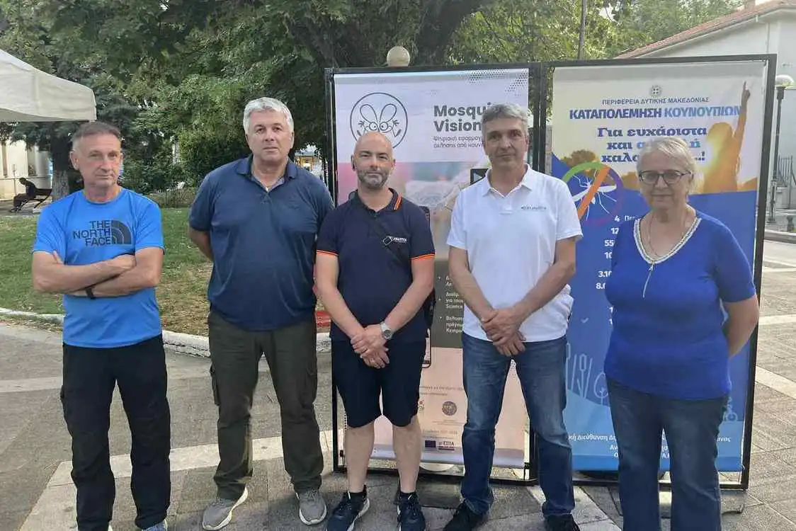 Ενημερωτική εκδήλωση για το έργο καταπολέμησης κουνουπιών
