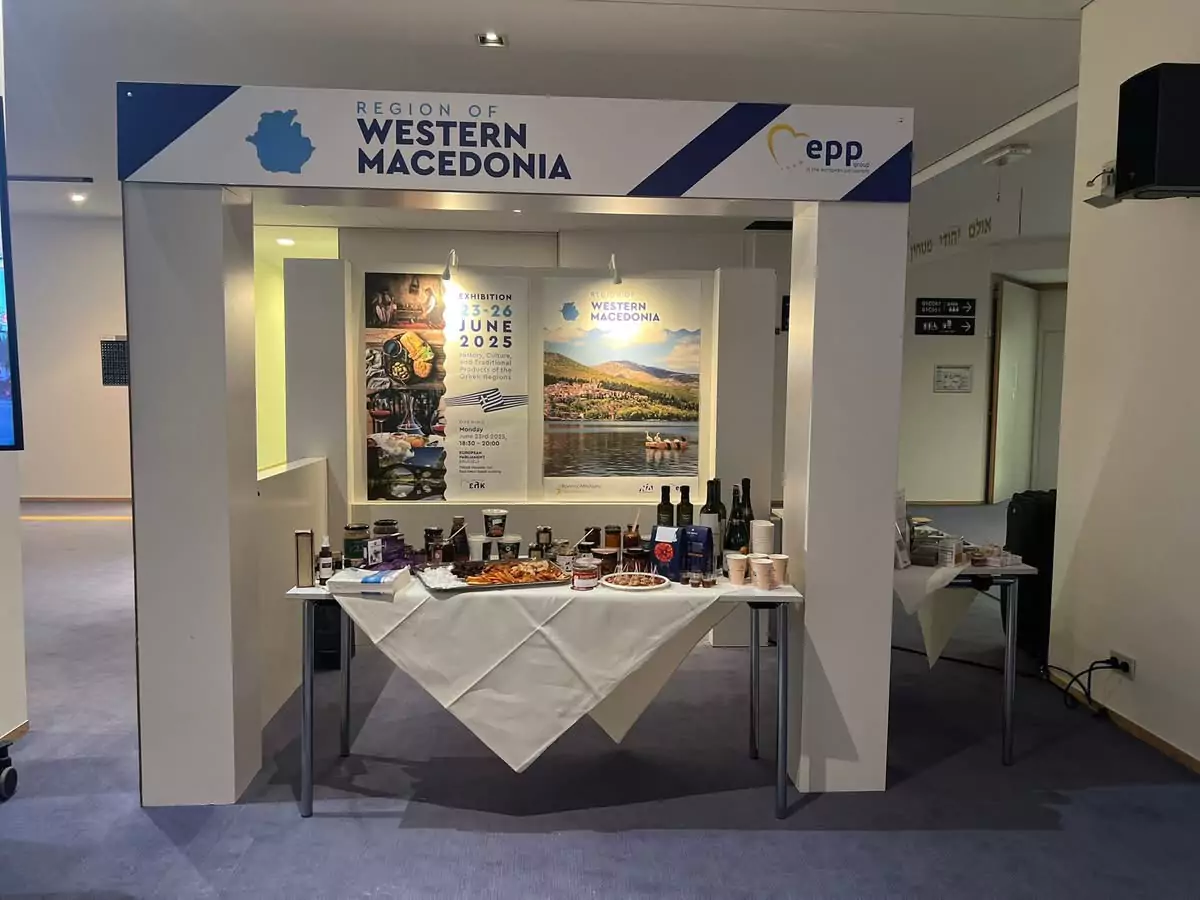 Συμμετοχή στην Έκθεση του Ευρωπαϊκού Κοινοβουλίου με θέμα «Ιστορία, πολιτισμός και παραδοσιακά προϊόντα ελληνικών Περιφερειών» (1)