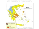 Απαγόρευση κυκλοφορίας σε περιοχές Natura και Δάση της Περιφέρειας Δυτικής Μακεδονίας (15-7-2025)