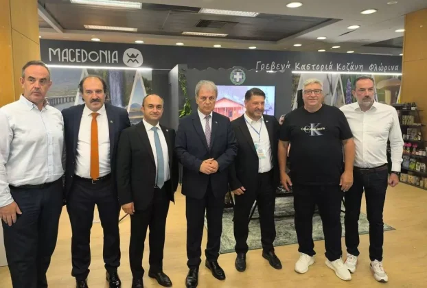 Η Περιφέρεια Δυτικής Μακεδονίας στην 89η Διεθνή Έκθεση Θεσσαλονίκης #2