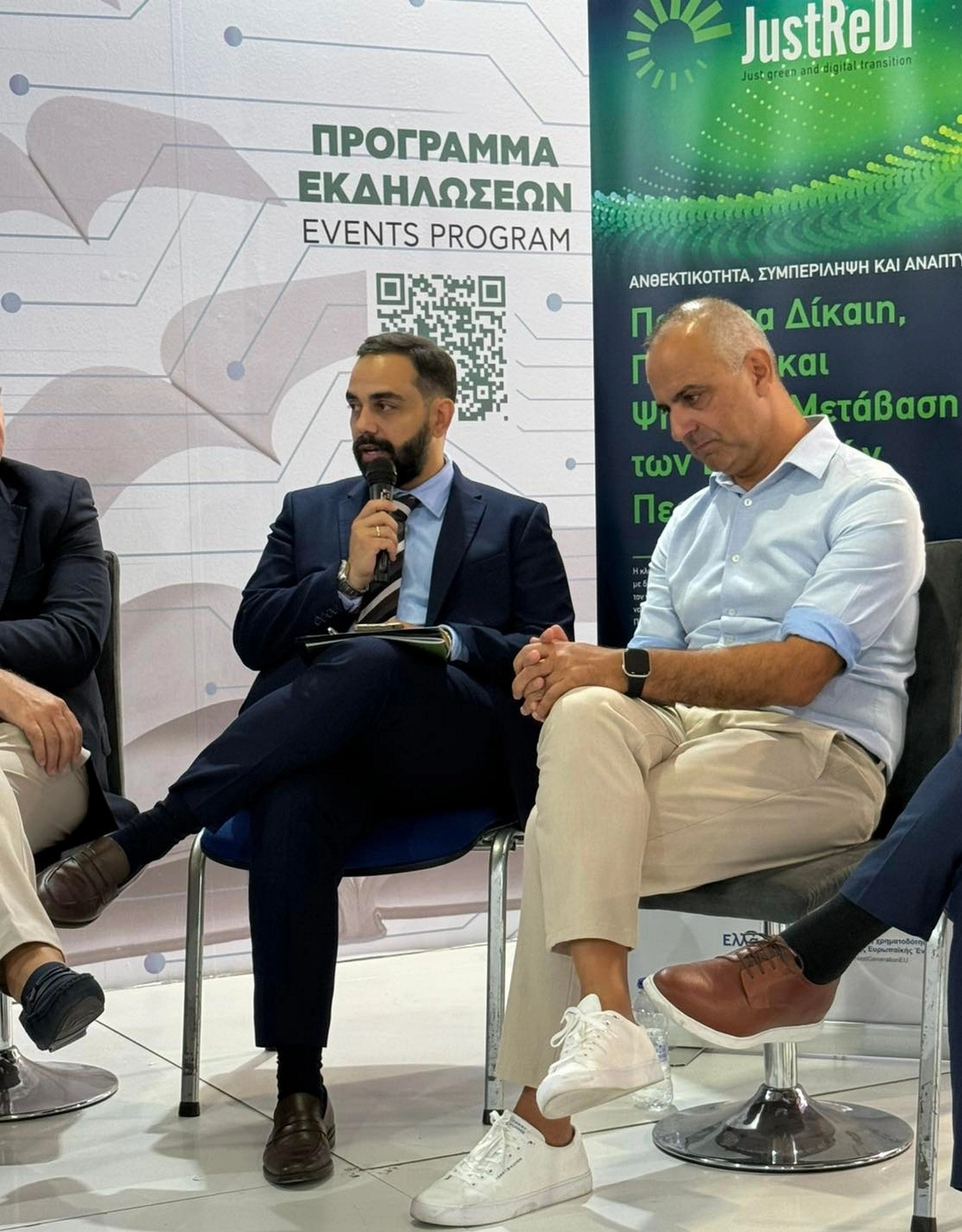  Συμμετοχή του Αντιπεριφερειάρχη Δυτικής Μακεδονίας, κ. Αναστάσιου Ραφαηλίδη, σε πάνελ συζήτησης της 89ης ΔΕΘ για τον Ψηφιακό Μετασχηματισμό