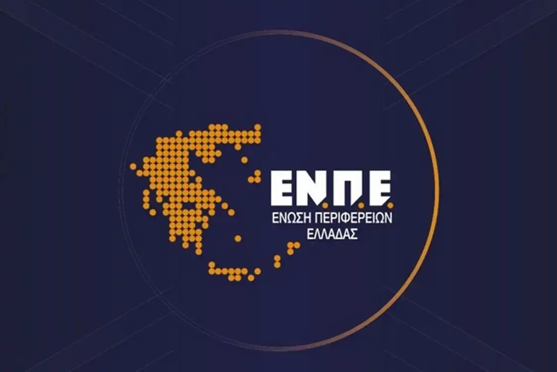 Καμία σχέση των Περιφερειών με τις διαδικασίες του ΟΠΕΚΕΠΕ