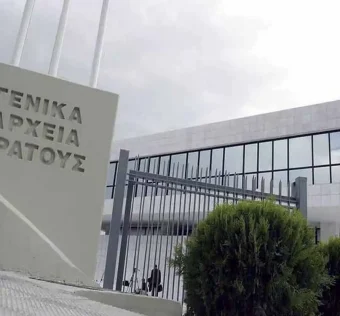 Προκήρυξη πλήρωσης θέσης Γενικού Διευθυντή των Γενικών Αρχείων του Κράτους (ΓΑΚ)» (24-10-2025)