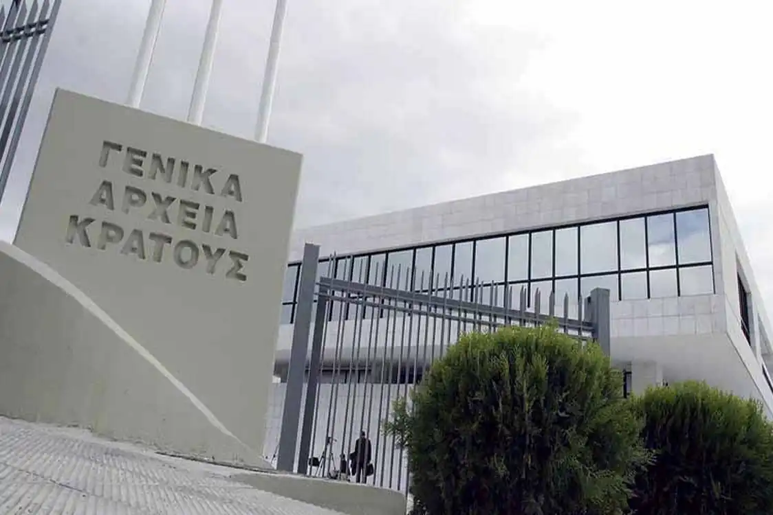 Προκήρυξη πλήρωσης θέσης Γενικού Διευθυντή των Γενικών Αρχείων του Κράτους (ΓΑΚ)» (24-10-2025)