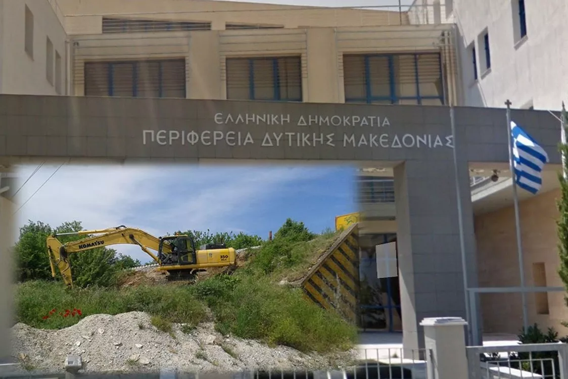 Πρόσκληση για την εκπόνηση μελέτης με τίτλο: «Μελέτη σιδηροδρομικής γέφυρας ΟΣΕ επί της οδού Λαρίσης στην Κοζάνη»