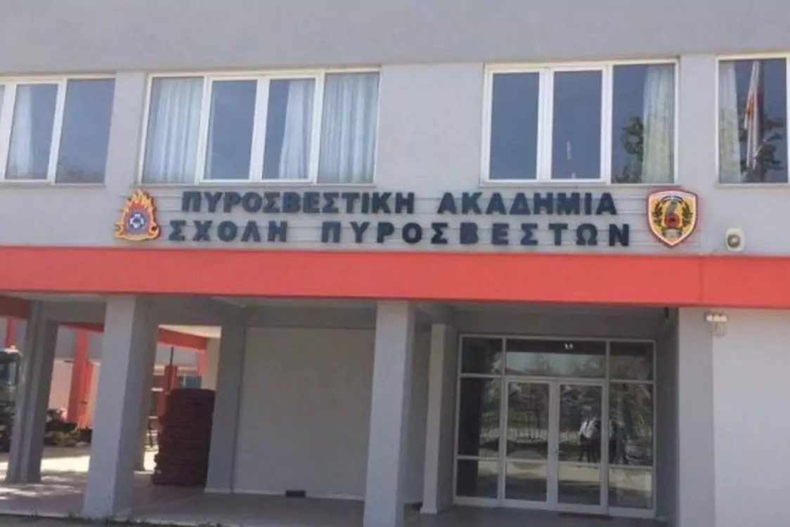 Επαναδημοπράτηση του έργου: ΕΓΚΑΤΑΣΤΑΣΗ ΕΞΟΜΟΙΩΤΗ ΠΥΡΚΑΓΙΑΣ ΣΕ ΑΕΡΟΣΚΑΦΟΣ ΣΤΟ ΟΙΚΟΠΕΔΟ ΤΗΣ ΣΧΟΛΗΣ ΠΥΡΟΣΒΕΣΤΩΝ ΣΤΗΝ ΠΤΟΛΕΜΑΪΔΑ