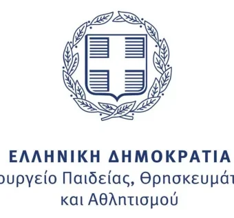 Προκήρυξη πλήρωσης τριών (3) θέσεων ευθύνης επιπέδου Γενικής Διεύθυνσης του Υπουργείου Παιδείας