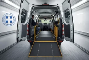 Ανοικτός διαγωνισμός άνω των ορίων υπηρεσιών μεταφοράς ατόμων με αναπηρία 2026