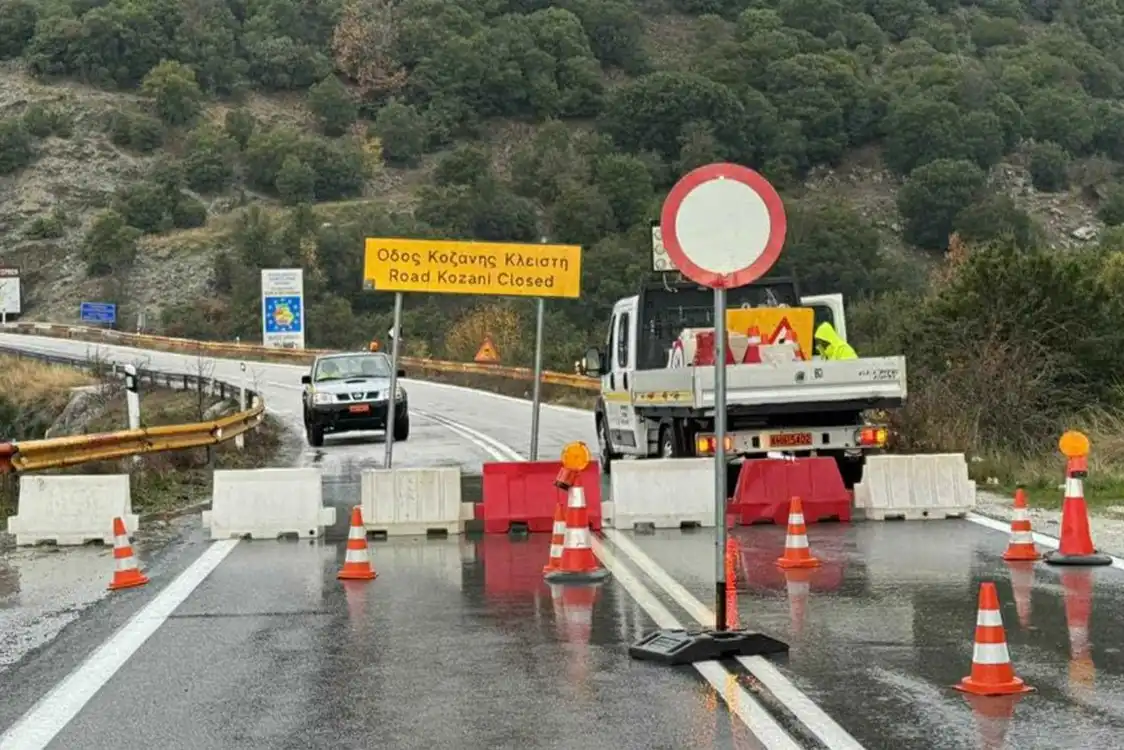 Ενημέρωση για τη διακοπή κυκλοφορίας στην Εθνική Οδό Κοζάνης – Λάρισας