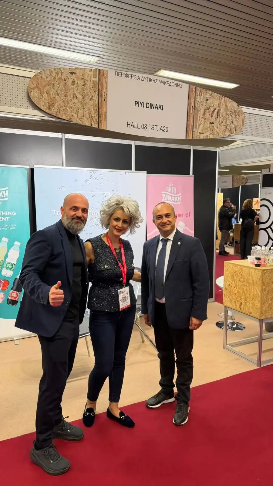 Συμμετοχή της Περιφέρειας Δυτικής Μακεδονίας στη Διεθνή Έκθεση "Food and Drinks" by Detrop