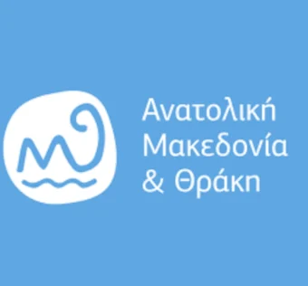 Προκήρυξη πλήρωσης θέσεων ευθύνης επιπέδου Γενικής Διεύθυνσης της Περιφέρειας Ανατολικής Μακεδονίας και Θράκης (5-11-2025)