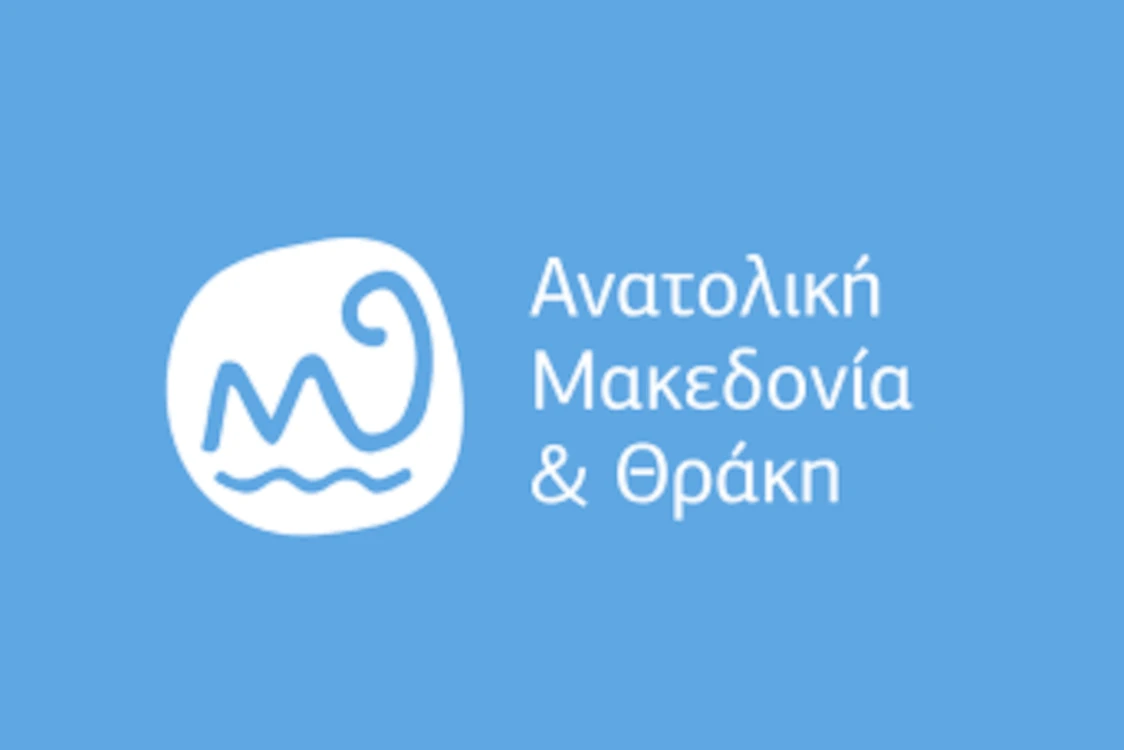 Προκήρυξη πλήρωσης θέσεων ευθύνης επιπέδου Γενικής Διεύθυνσης της Περιφέρειας Ανατολικής Μακεδονίας και Θράκης (5-11-2025)