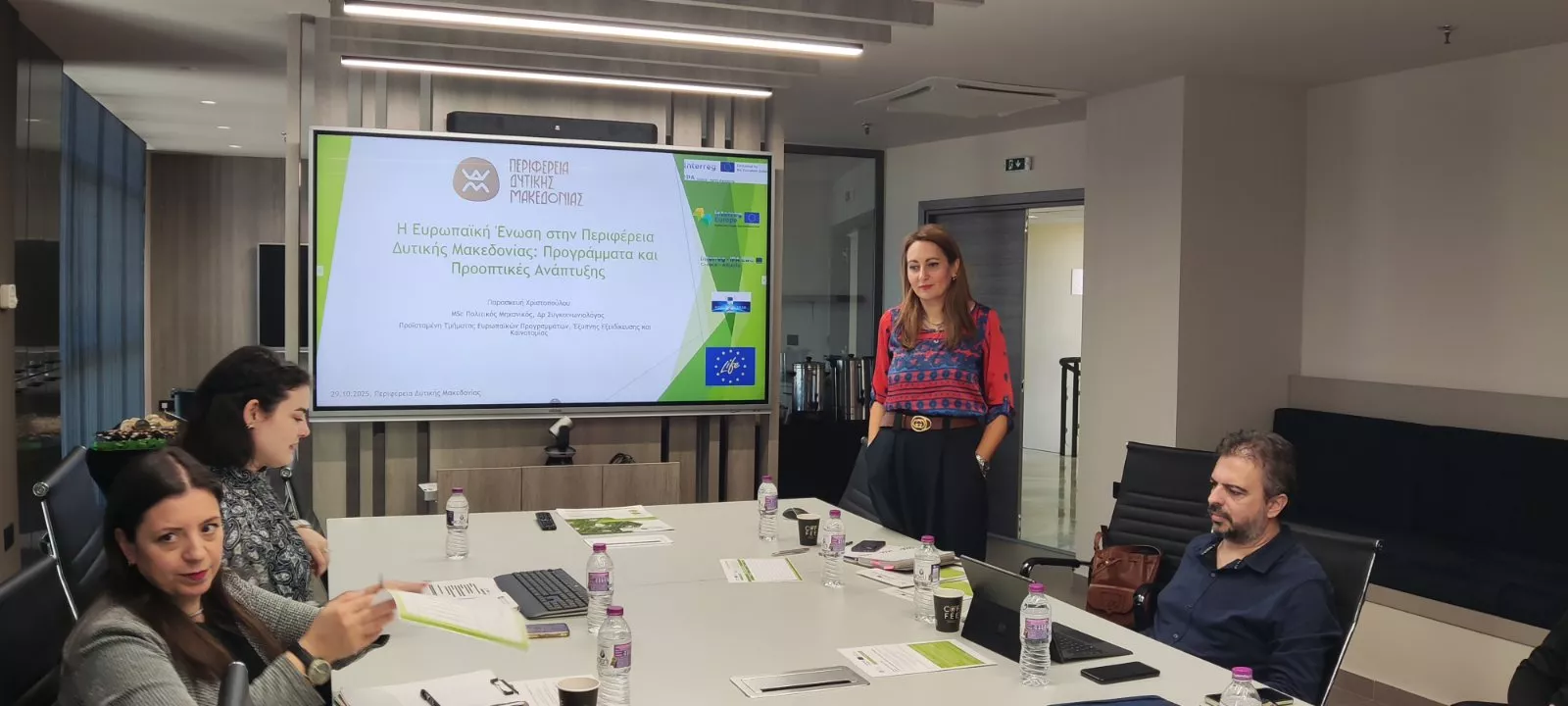 Πραγματοποιήθηκε με επιτυχία η 1η συνάντηση του δικτύου εμπλεκομένων μερών του έργου SMARTFORM – Interreg Europe στην Κοζάνη #2