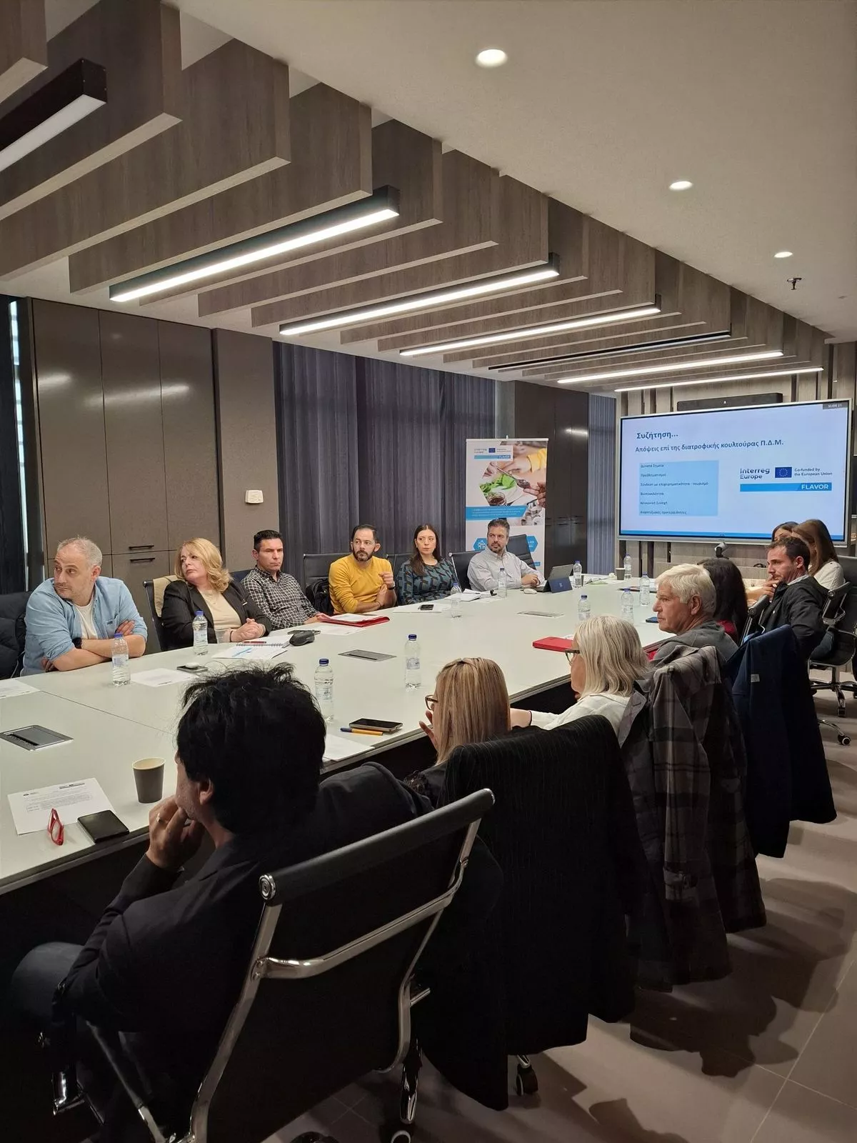 Συμμετοχή της Περιφέρειας Δυτικής Μακεδονίας στο ευρωπαϊκό έργο FLAVOR – Interreg Europe #3
