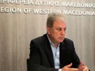 Εγκρίθηκε το Περιφερειακό Πρόγραμμα Ανάπτυξης (Π.Π.Α) Δυτικής Μακεδονίας