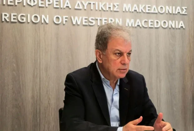 Εγκρίθηκε το Περιφερειακό Πρόγραμμα Ανάπτυξης (Π.Π.Α) Δυτικής Μακεδονίας